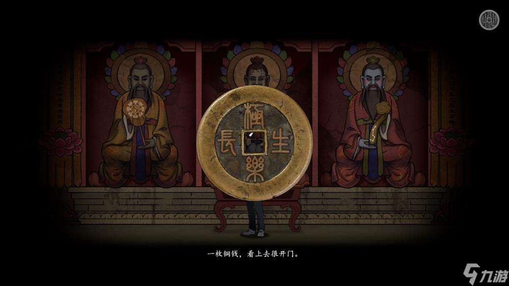 恐怖剧情解谜游戏《山鬼志：寒衣》Steam页面 明年发售