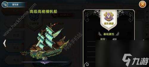 全民大航海新手攻略（掌握15個小技巧）