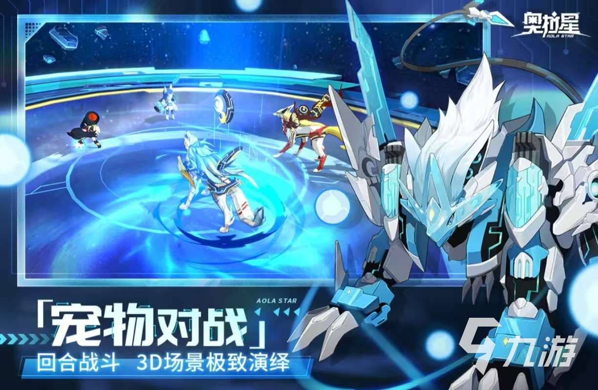 受歡迎的3d寶可夢手游有什么 耐玩的寶可夢游戲大全2024
