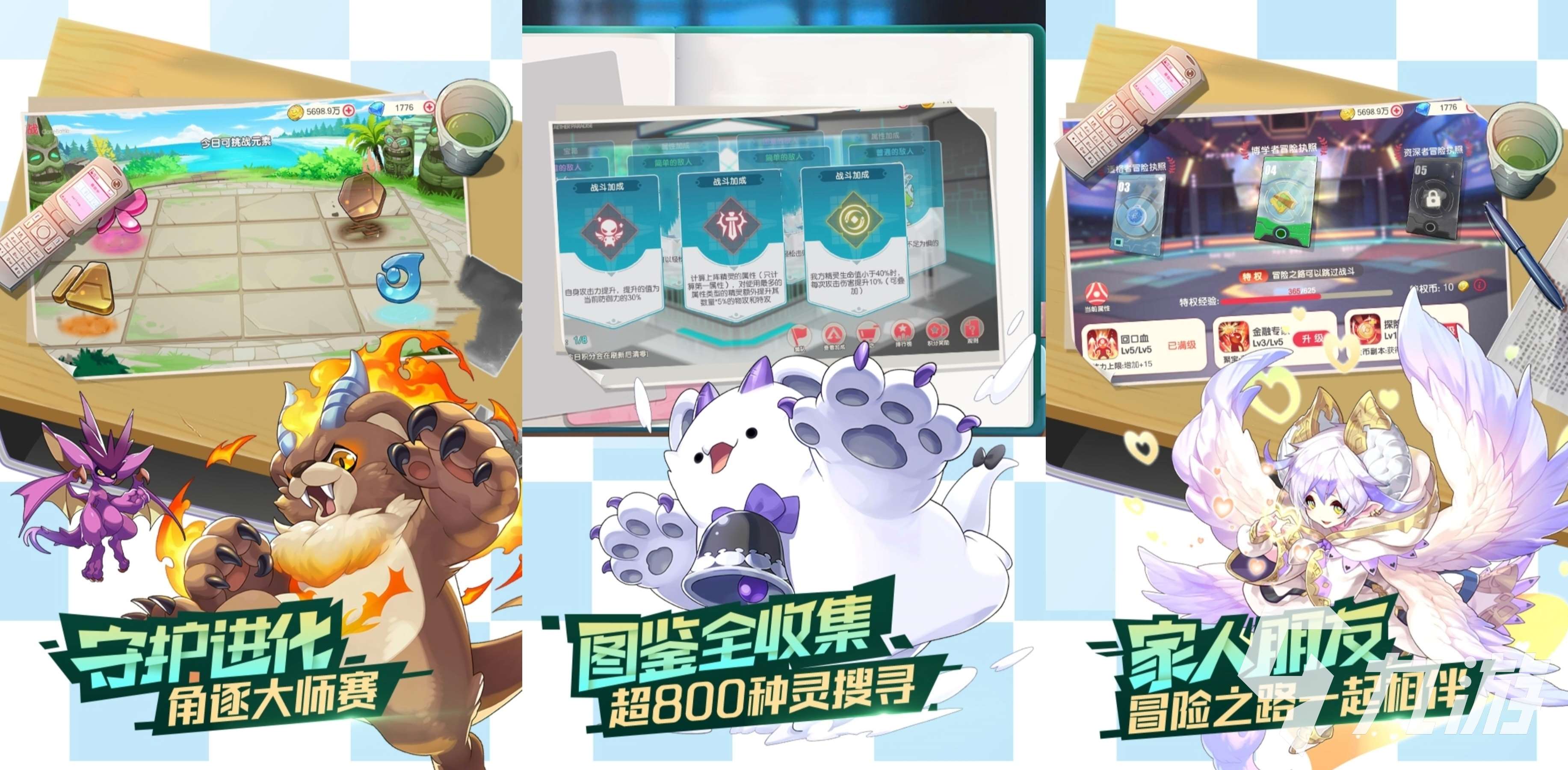 受歡迎的3d寶可夢手游有什么 耐玩的寶可夢游戲大全2024