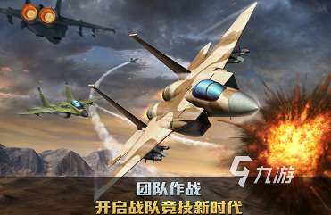 二战枪战游戏单机版下载盘点 2024经典的二战枪战游戏分享