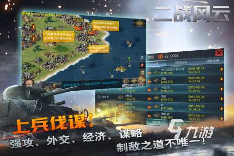 二战枪战游戏单机版下载盘点 2024经典的二战枪战游戏分享