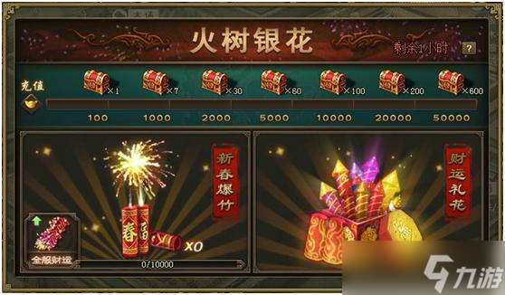 攻城掠地新春佳人是什么？攻城掠地攻略推荐