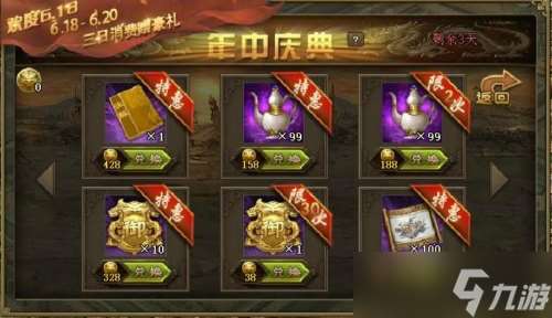 攻城掠地新春佳人是什么？攻城掠地攻略推荐