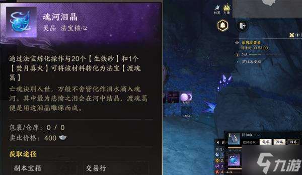 《诛仙世界》新手搬砖攻略 诛仙世界怎么搬砖