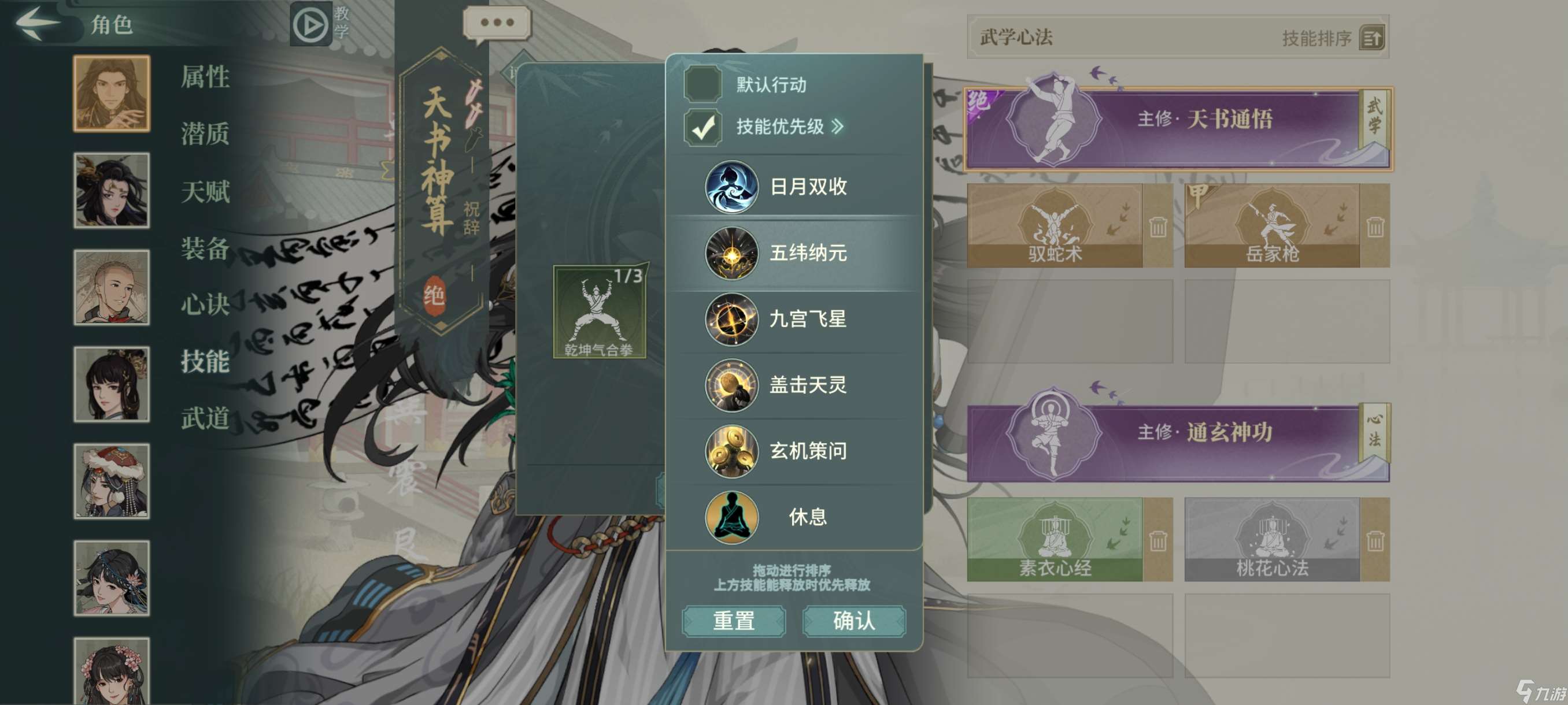 汉家江湖祝辞攻略（抛砖引玉版）