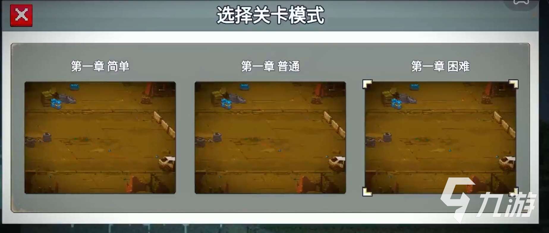 闖關專家下載地址分享 闖關專家游戲在哪里下載