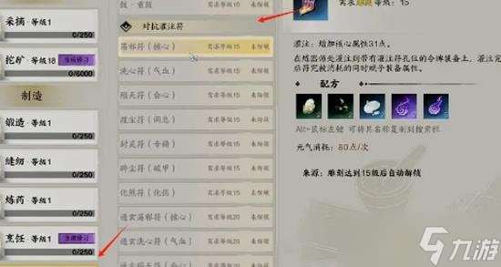 誅仙世界怎么搬磚怎么賺錢 怎么搬磚銀兩