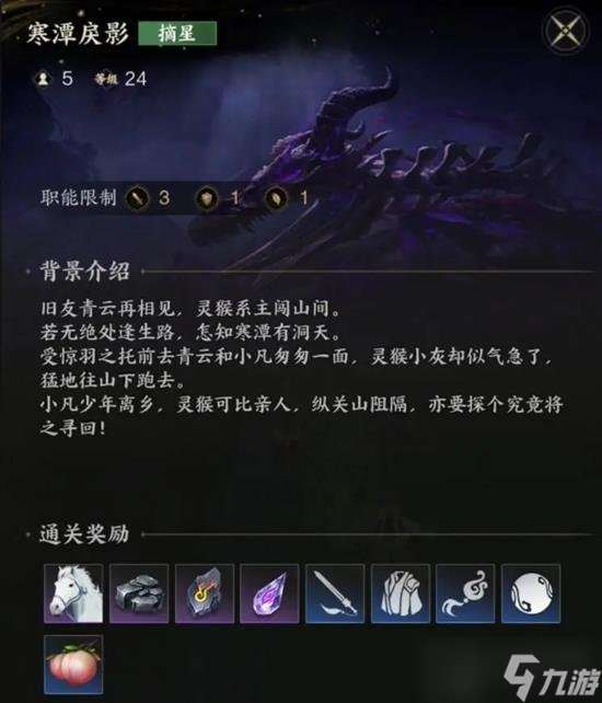 誅仙世界怎么搬磚怎么賺錢 怎么搬磚銀兩