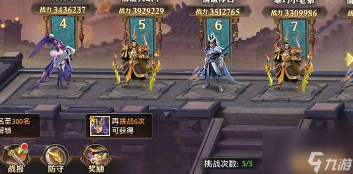 少年三国志各国阵容怎么样?少年三国志攻略详解