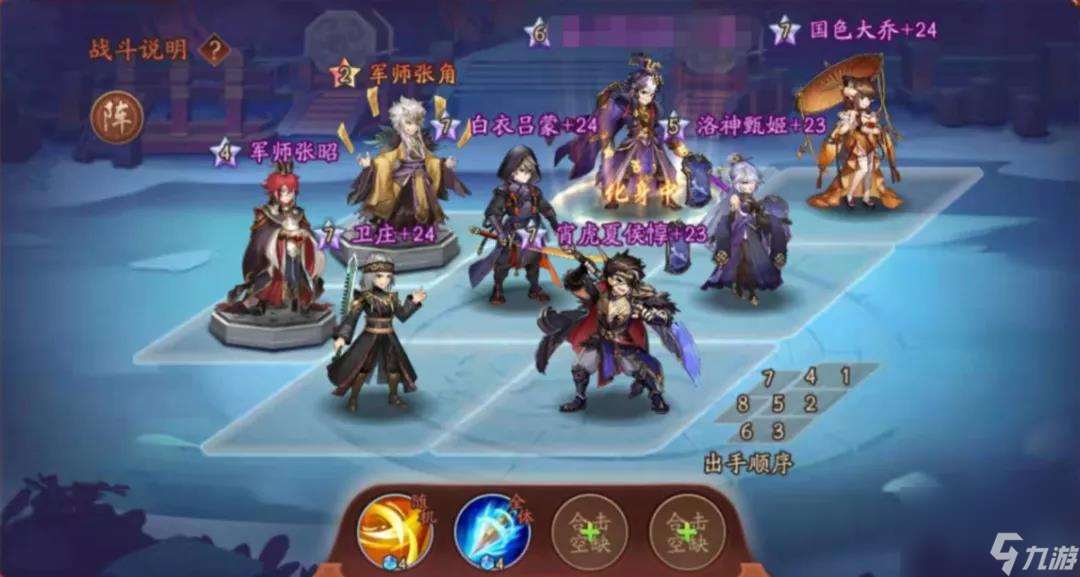 少年三国志各国阵容怎么样?少年三国志攻略详解