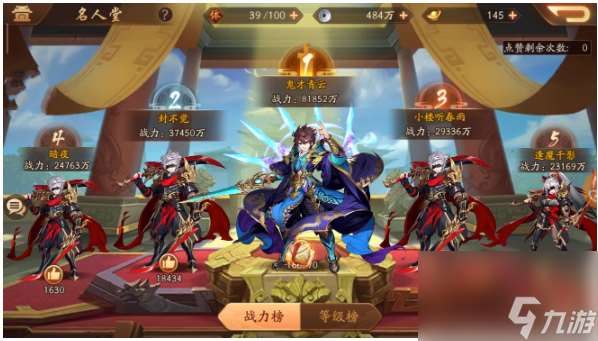 少年三国志各国阵容怎么样?少年三国志攻略详解