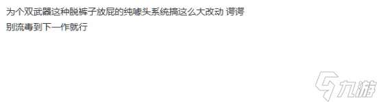 《怪物獵人：荒野》技能系統(tǒng)大改:攻擊性技能只會在武器上出現(xiàn)