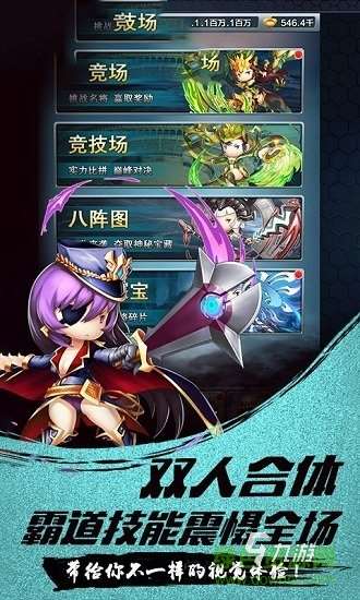 热门的三国美女游戏在哪里 2024高人气三国美女手游盘点
