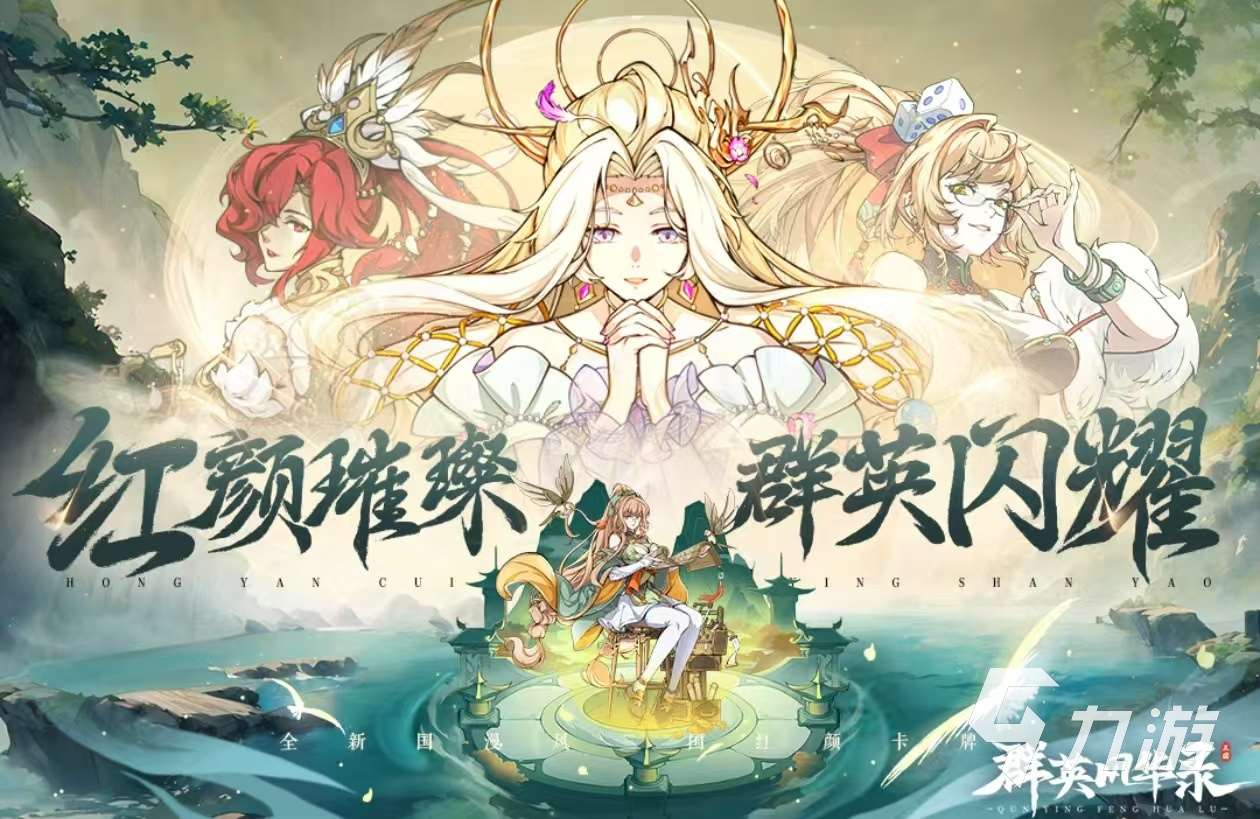 2024今年最好玩的游戏排名前十 受欢迎的手机游戏top10