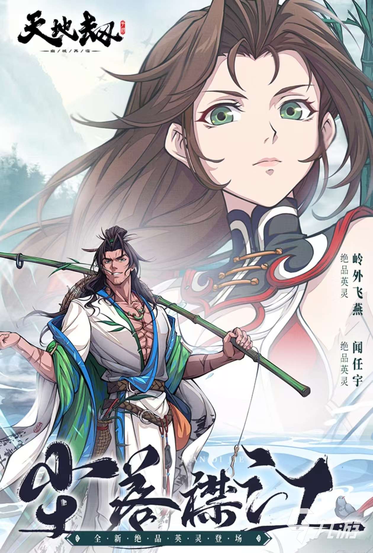 2024今年最好玩的游戏排名前十 受欢迎的手机游戏top10