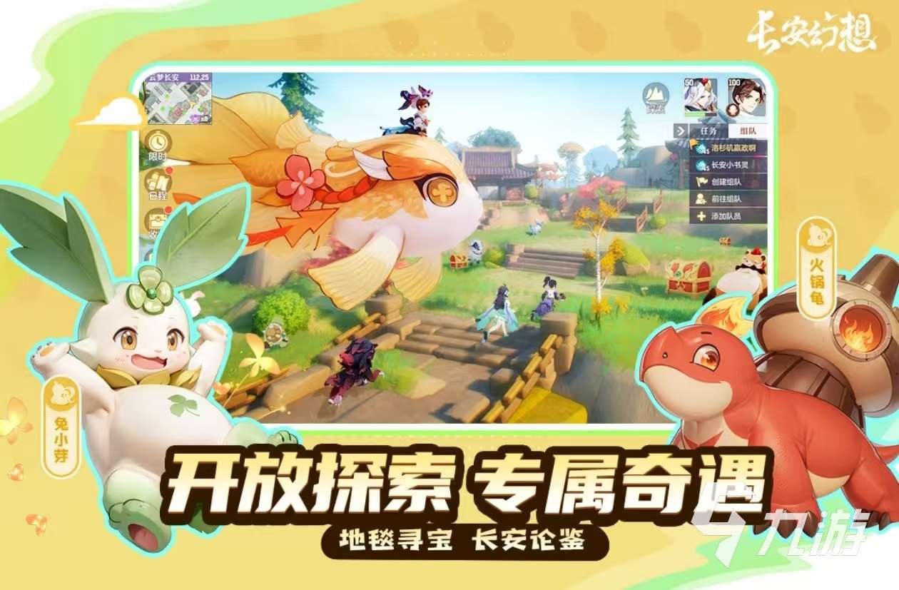 2024今年最好玩的游戏排名前十 受欢迎的手机游戏top10