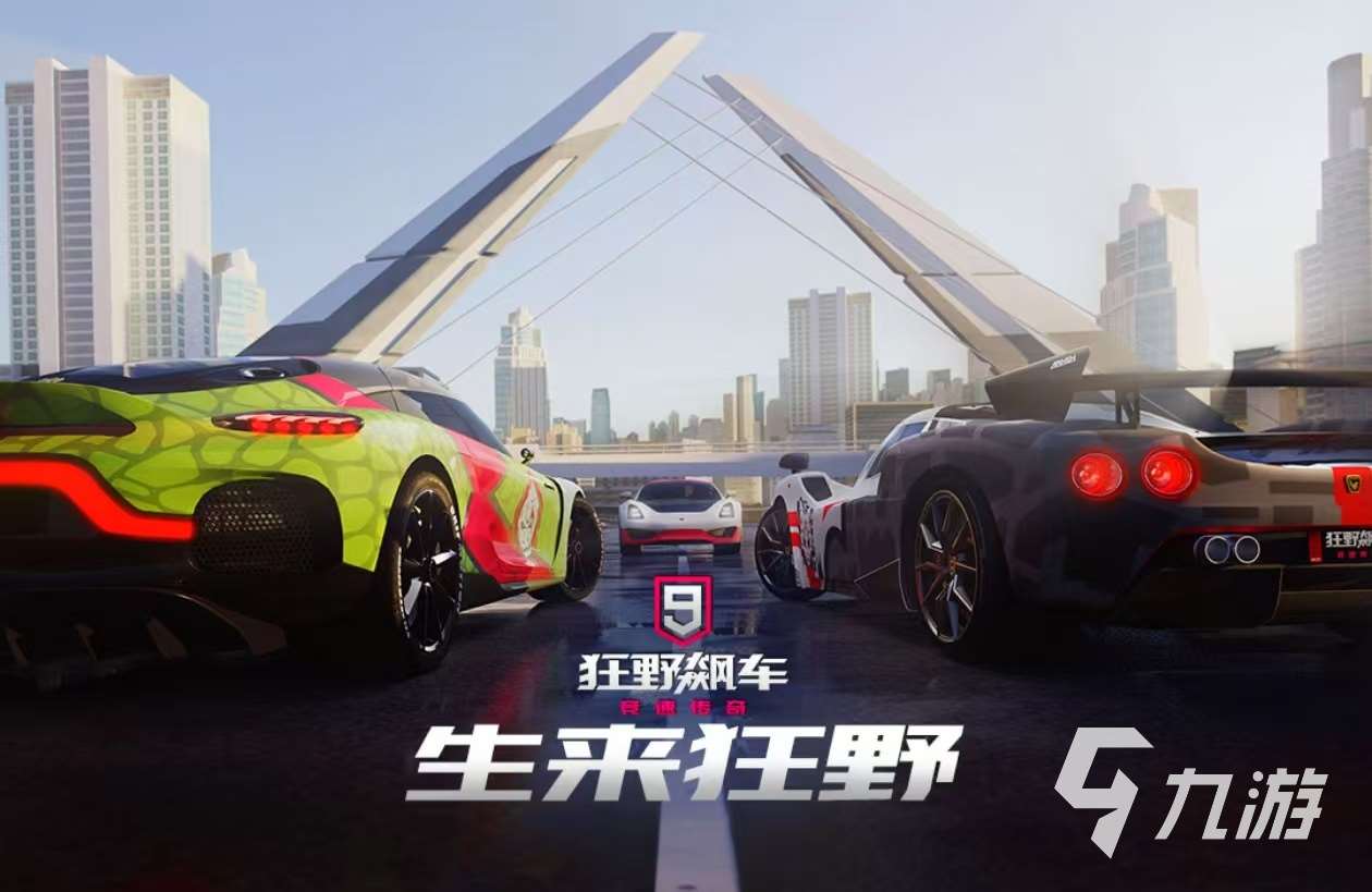 2024今年最好玩的游戏排名前十 受欢迎的手机游戏top10