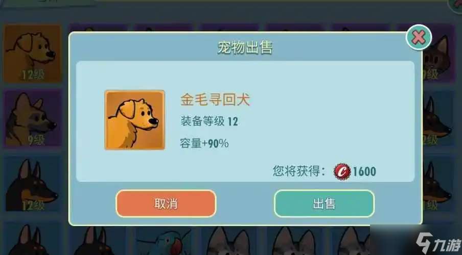 輻射避難所怎么養(yǎng)寵物？輻射避難所內(nèi)容介紹