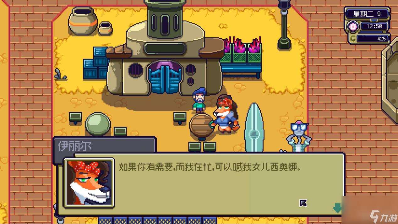 太空星露谷！《星球田园诗》0.3版本中文全面优化更新