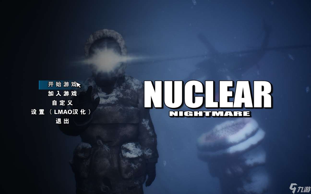 《核噩梦/Nuclear