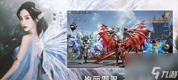 流光羽翼華麗問(wèn)世——全民奇跡2三大職業(yè)巨變(揭秘全民奇跡2三大職業(yè)流光羽翼的華麗轉(zhuǎn)身)