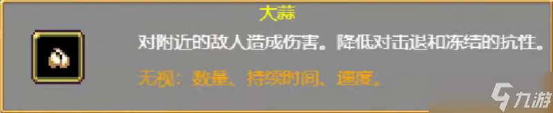 吸血鬼幸存者必拿被动技能-吸血鬼幸存者被动技能拿哪些