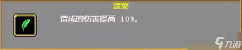 吸血鬼幸存者必拿被动技能-吸血鬼幸存者被动技能拿哪些