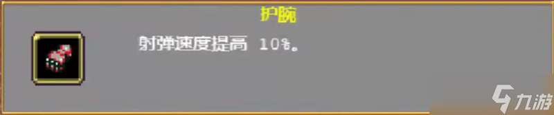 吸血鬼幸存者必拿被动技能-吸血鬼幸存者被动技能拿哪些