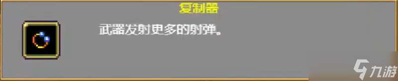 吸血鬼幸存者必拿被动技能-吸血鬼幸存者被动技能拿哪些