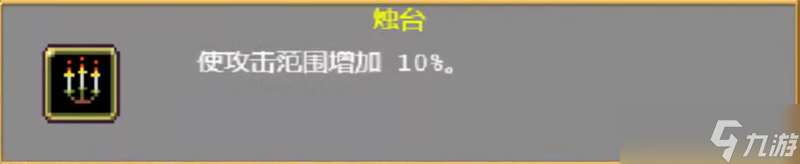 吸血鬼幸存者必拿被动技能-吸血鬼幸存者被动技能拿哪些