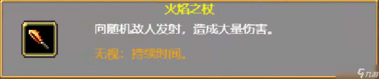 吸血鬼幸存者武器选择推荐-吸血鬼幸存者武器怎么选择