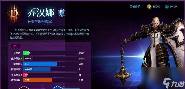 《深入解析風(fēng)暴英雄地圖沃斯卡婭鍛造廠》（探秘游戲地圖）