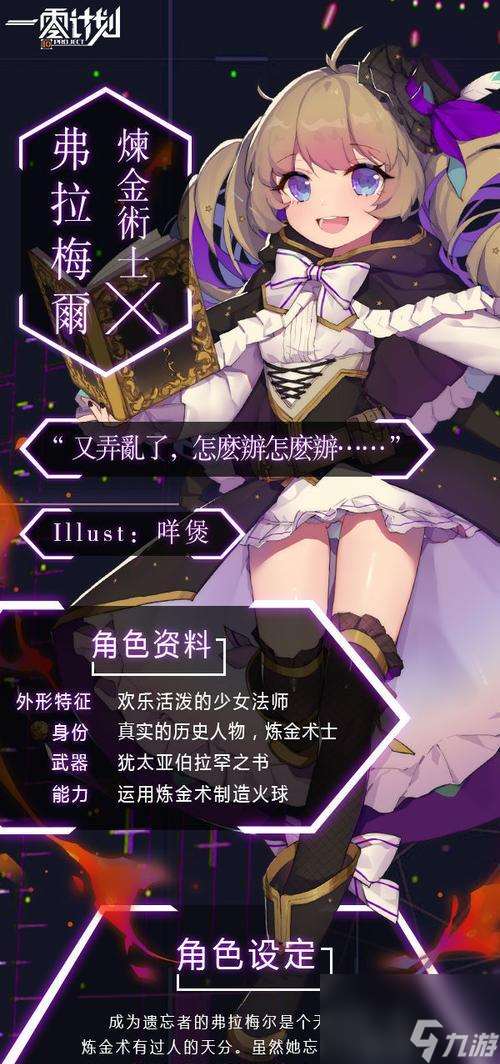 《以驱魔少女》一楼通关攻略（如何在游戏中轻松通过第一关）