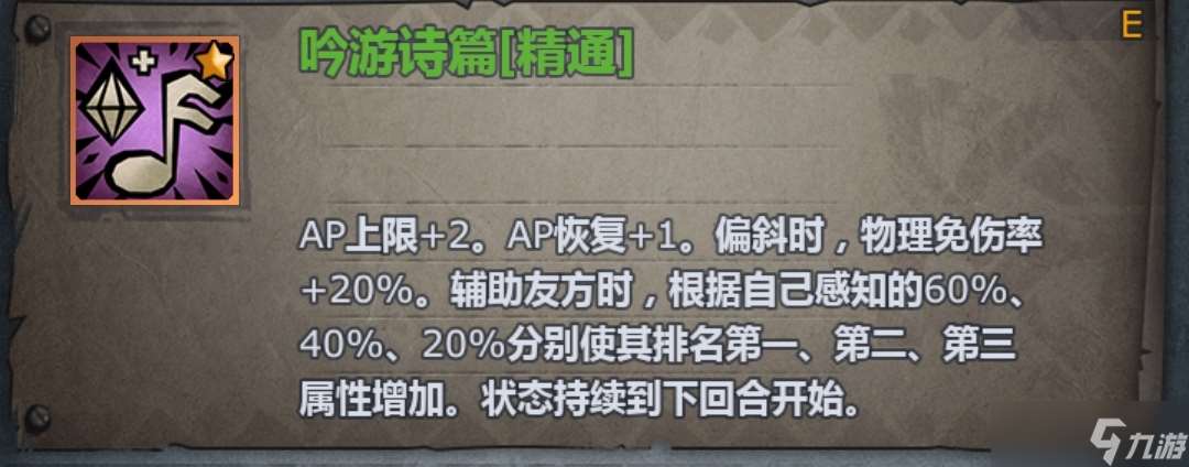 诸神皇冠零氪新手如何打造2长弓2方阵1诗人胚子快速出剧情