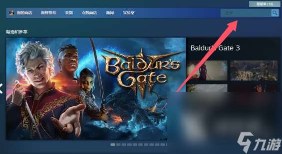 漫威争锋steam下载过程 漫威争锋steam下载指南