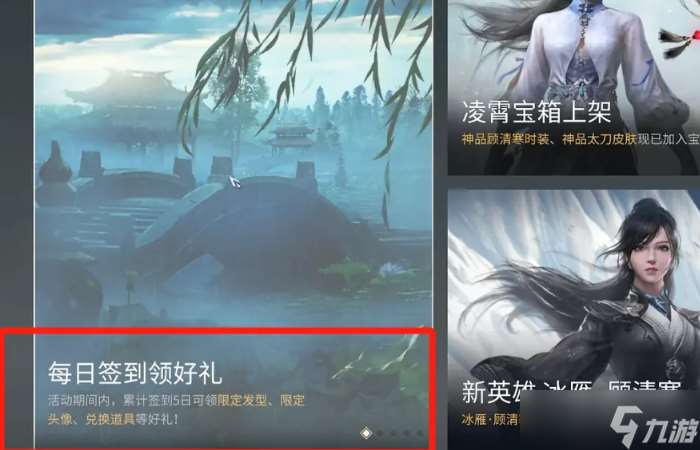 永劫无间护城总兵成就怎么获得？永劫无间内容分享