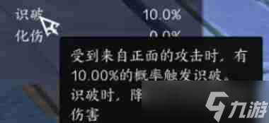 诛仙世界罡鬼王有哪些技能 罡鬼王技能详解