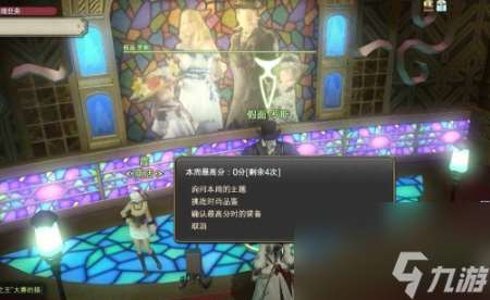 ff14手游金碟币怎么获得