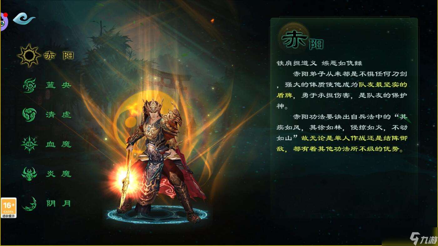 星辰变手游：多种有趣特色玩法讲解