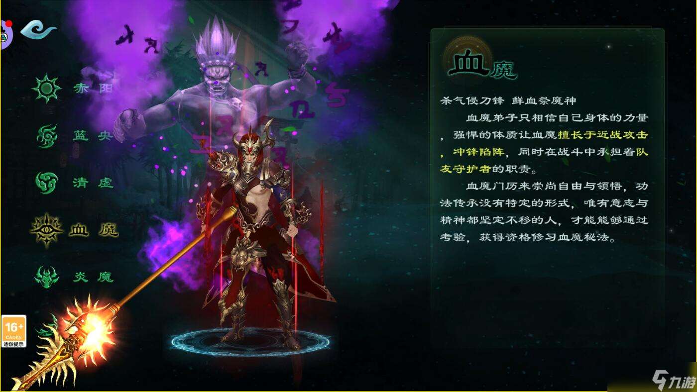 星辰变手游：多种有趣特色玩法讲解