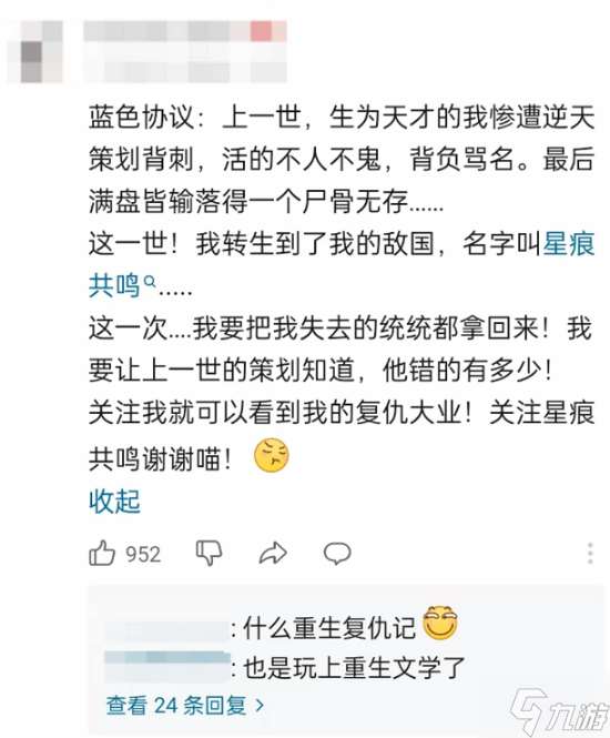 终于玩到了最接近「刀剑神域」的网游