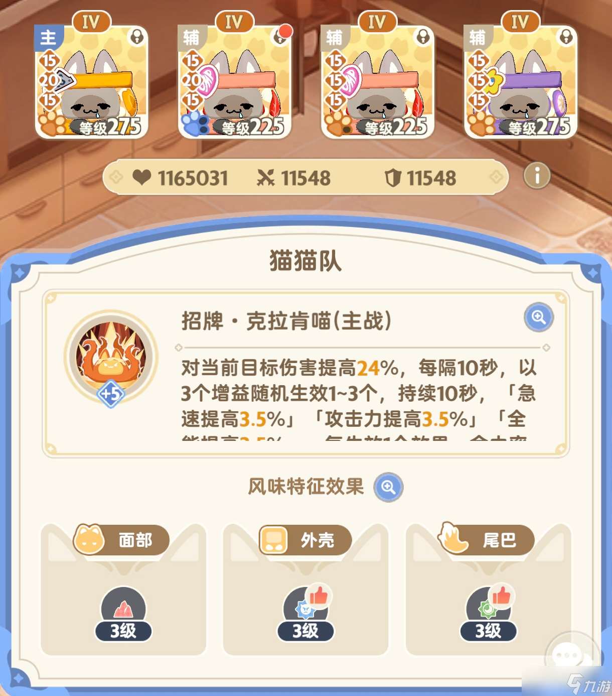 出发吧麦芬[12.24更新]五转学者初 好看的代价是？
