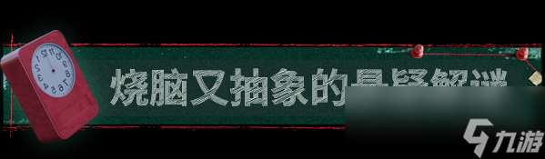 《杀青》游戏特色内容介绍