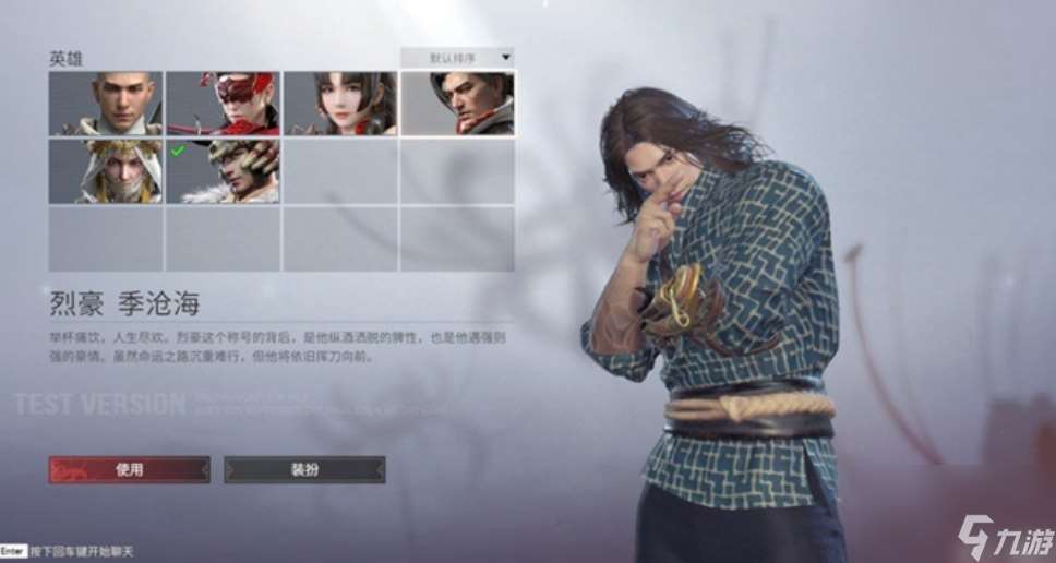 永劫無間排位段位怎么看？永劫無間攻略推薦