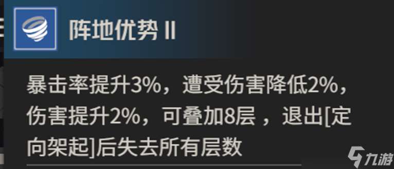 钢岚重型突击手与狙击手的福音——【天角兽】全面分析