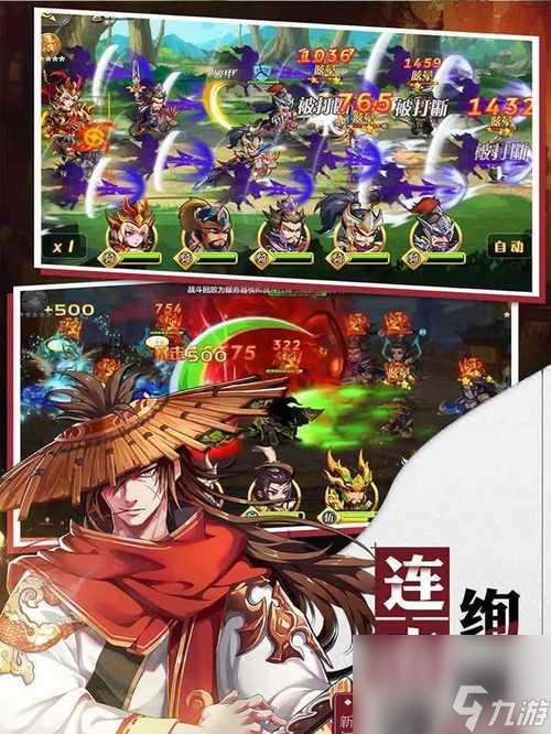萌將風云平民最強陣容怎么搭配？平民武將如何發揮最大戰力？