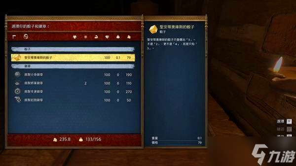 天國拯救2敏捷經驗怎么刷-無盡刷敏捷經驗技巧