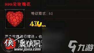 兄弟情义无价43u铁血皇城BT开启结义系统