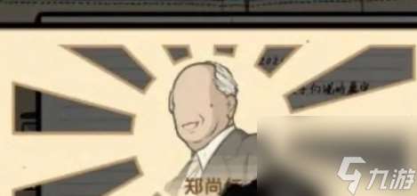 房間的秘密2起點第四關